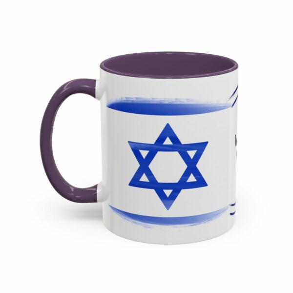western wall coffee mug | israel star of david design western wall coffee mug | israel star of david design