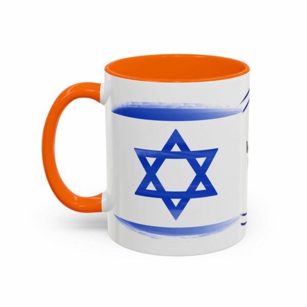western wall coffee mug | israel star of david design western wall coffee mug | israel star of david design