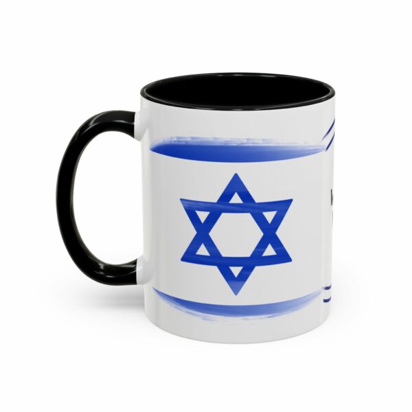 western wall coffee mug | israel star of david design western wall coffee mug | israel star of david design