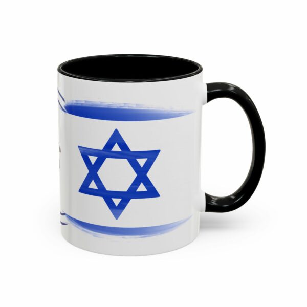 western wall coffee mug | israel star of david design western wall coffee mug | israel star of david design
