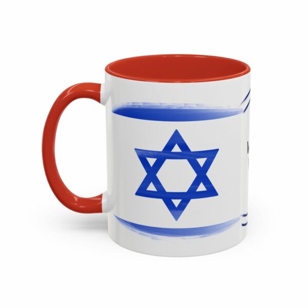 western wall coffee mug | israel star of david design western wall coffee mug | israel star of david design