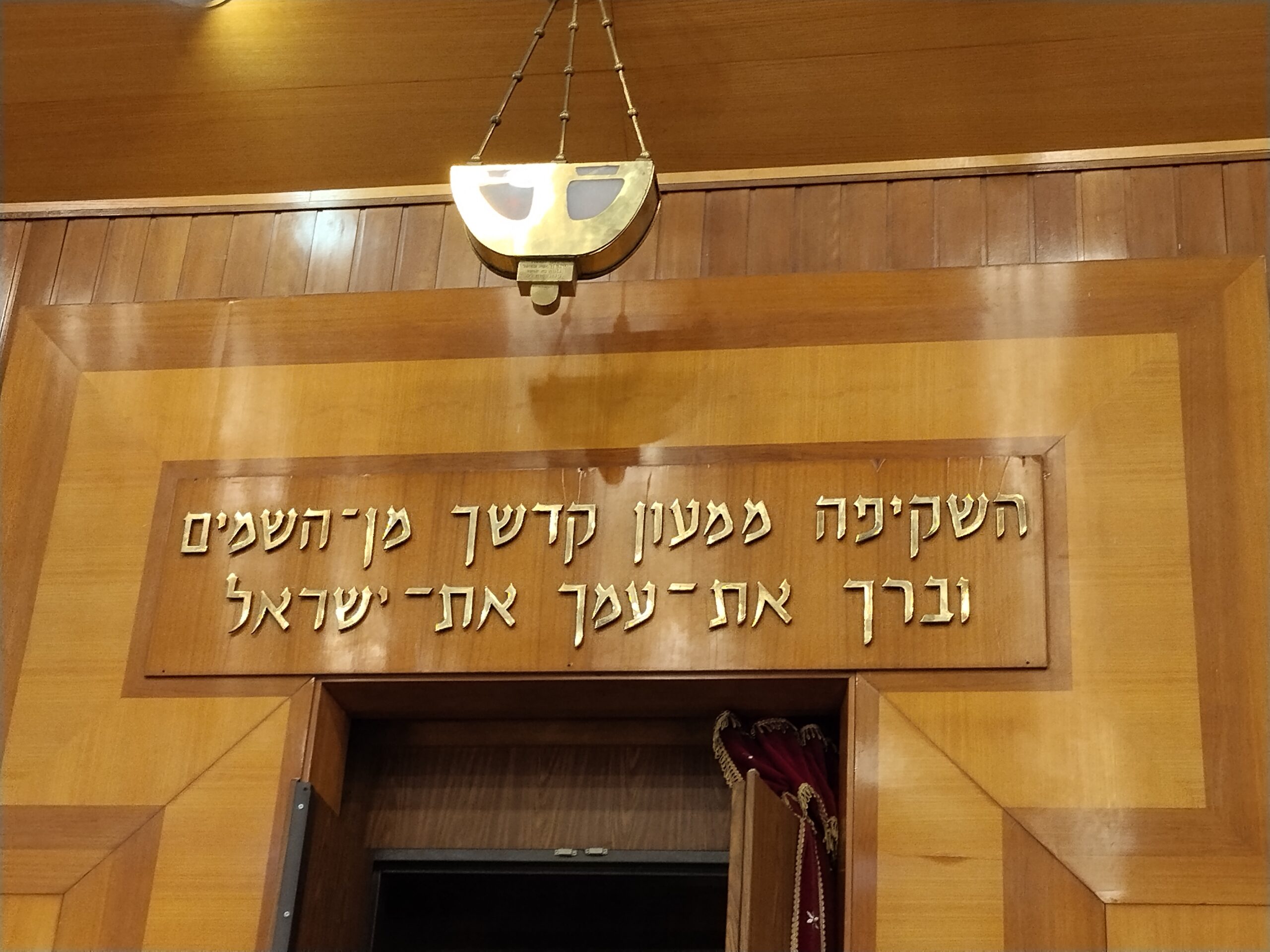 Bar Mitzvah at the Western Wall — Jerusalem Packages Synagogue